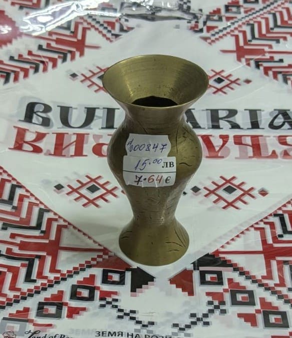 антикварна месингова мини ваза с ръчна гравюра