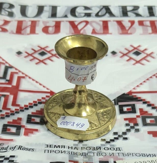 антикварен месингов свещник с релефна звезда