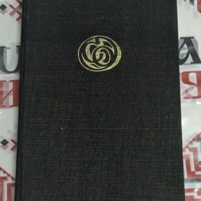 „Рабиндранат Тагор – Биография“ от Кришна Крипалани