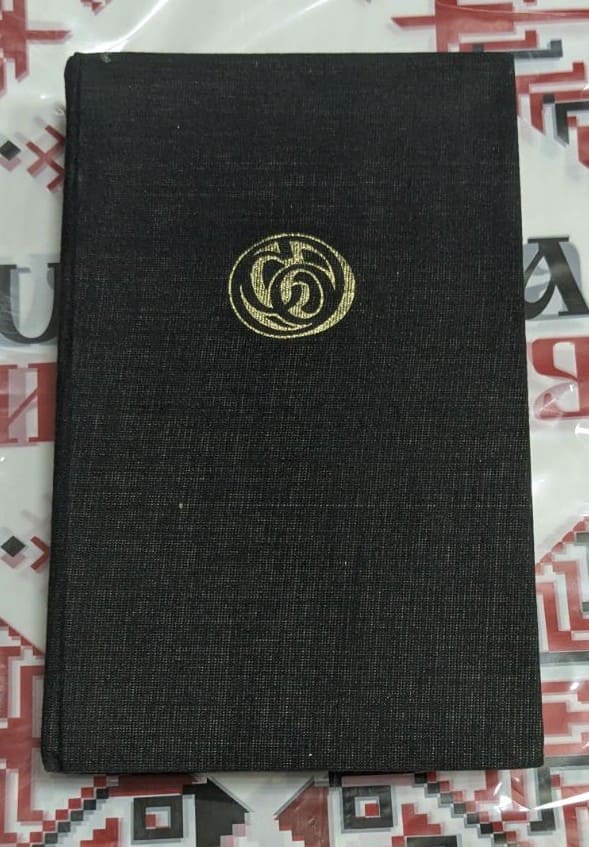 „Рабиндранат Тагор – Биография“ от Кришна Крипалани