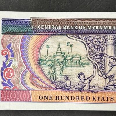 банкнота от 100 Киата – 1994 г., Мианмар (Бирма) в перфектно UNC състояние