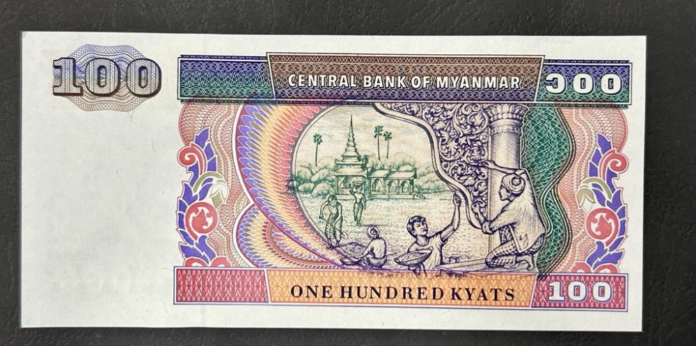 банкнота от 100 Киата – 1994 г., Мианмар (Бирма) в перфектно UNC състояние