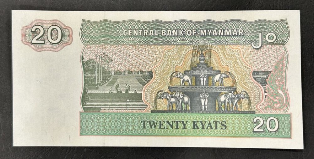 банконта от 20 Киата – Мианмар – UNC
