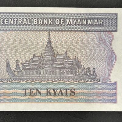 банкнота 10 Киата от 1996 г., Мианмар, в перфектно UNC състояние
