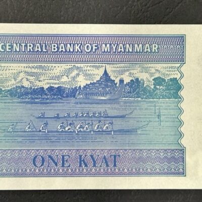 1 Киат от Мианмар – състояние UNC!