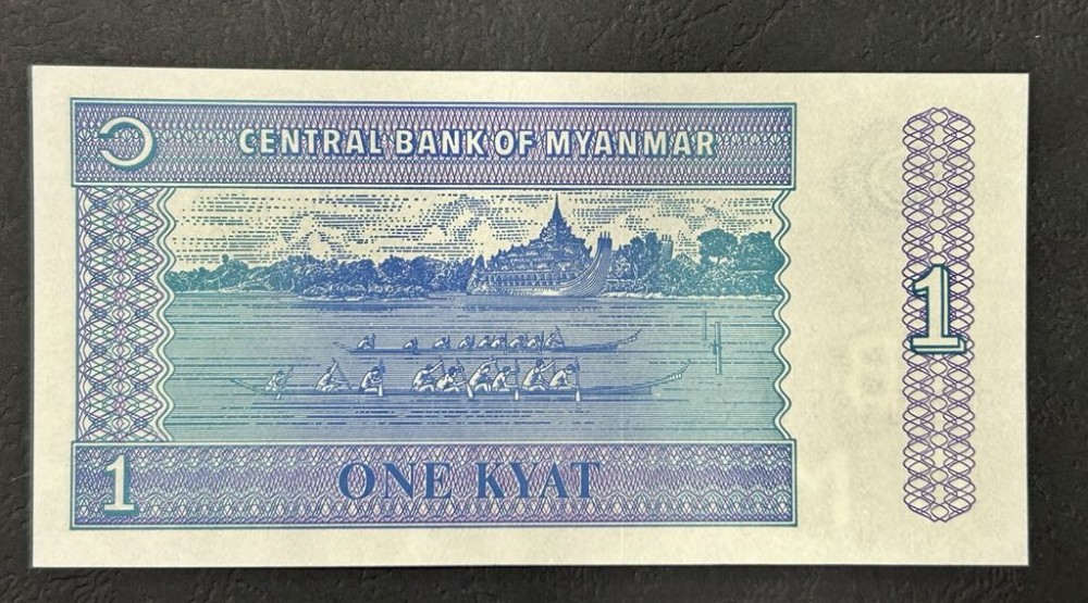 1 Киат от Мианмар – състояние UNC!