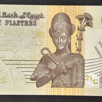 50 пиастри (1994–2008) в перфектно UNC състояние!