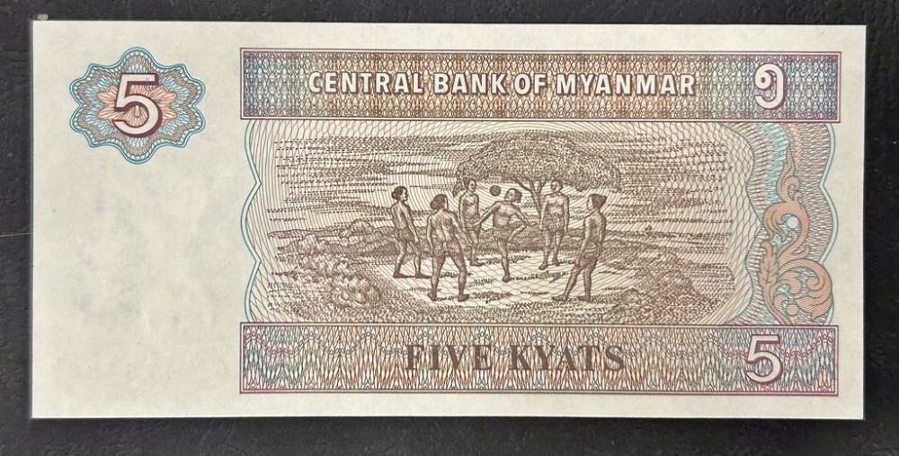 5 Киата (1996–1997) – Мианмар 🇲🇲 UNC!