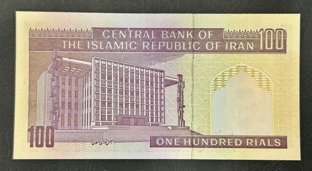 100 Риала, Иран (1985–2006) – UNC
