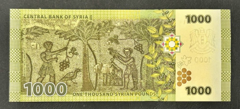 1000 Сирийски Паунда, емисия 2013 г., в състояние UNC!