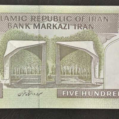 Оригинална банкнота от 500 риала