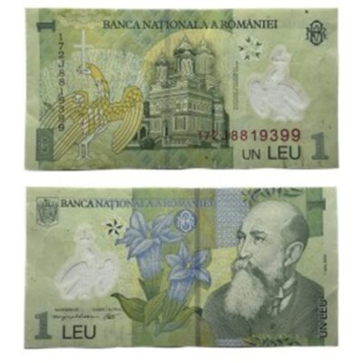 Румънска банкнота от 1 Leu –