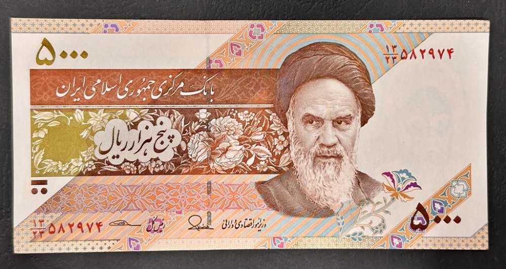 5000 Риала – Иран 1993–2009 UNC - Image 2