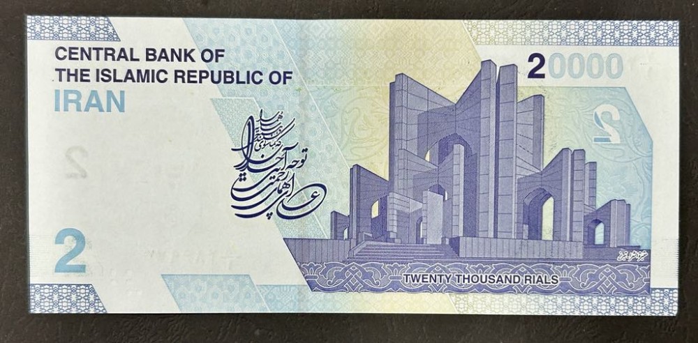 20 000 Риала – Иран (UNC)