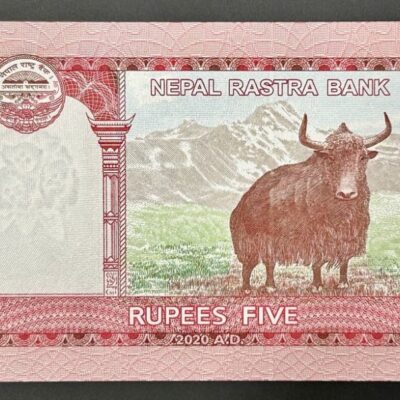 5 Рупии Банкнота на Nepal Rastra Bank