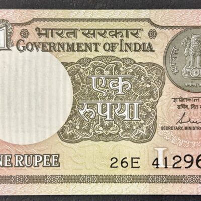 Индийска банкнота 1 рупия (Government of India, 2017) с мотив на офшорна нефтена платформа „Sagar Samrat“ и новия символ ₹.