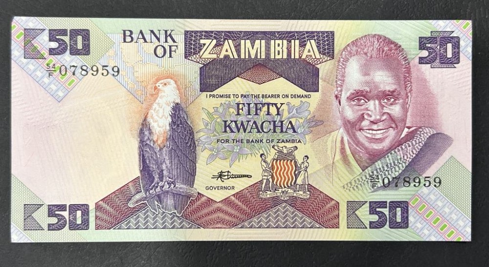 50 Kwacha Zambia UNC с портрет на Kenneth Kaunda – лицева страна