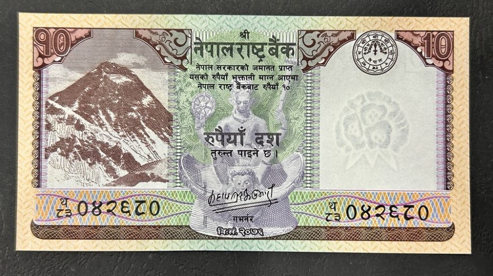 banknota Nepal 10 rupees 2020 Everest