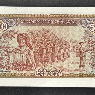 Оригинална банкнота 500 кип от Лаос (2015