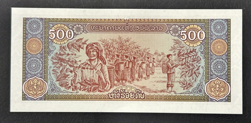 Оригинална банкнота 500 кип от Лаос (2015