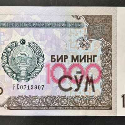 1000 Сум Узбекистан (2001) – Нумизматична банкнота в UNC