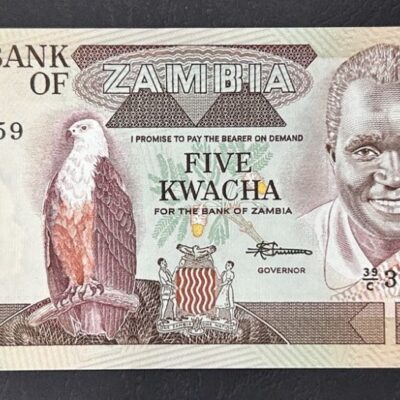 Колекционерска банкнота от Замбия – 5 Kwacha