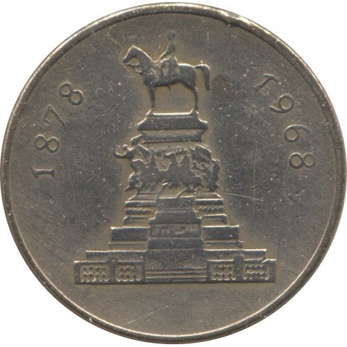 Монета 1 ЛЕВ – България 1969 - Image 2