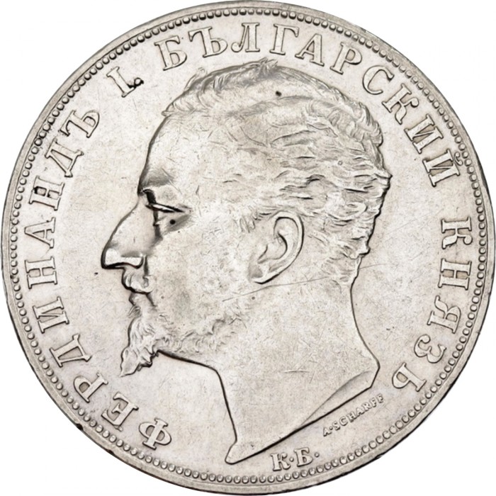 *** РЕПЛИКА *** България 5 лева 1894 г - Image 2