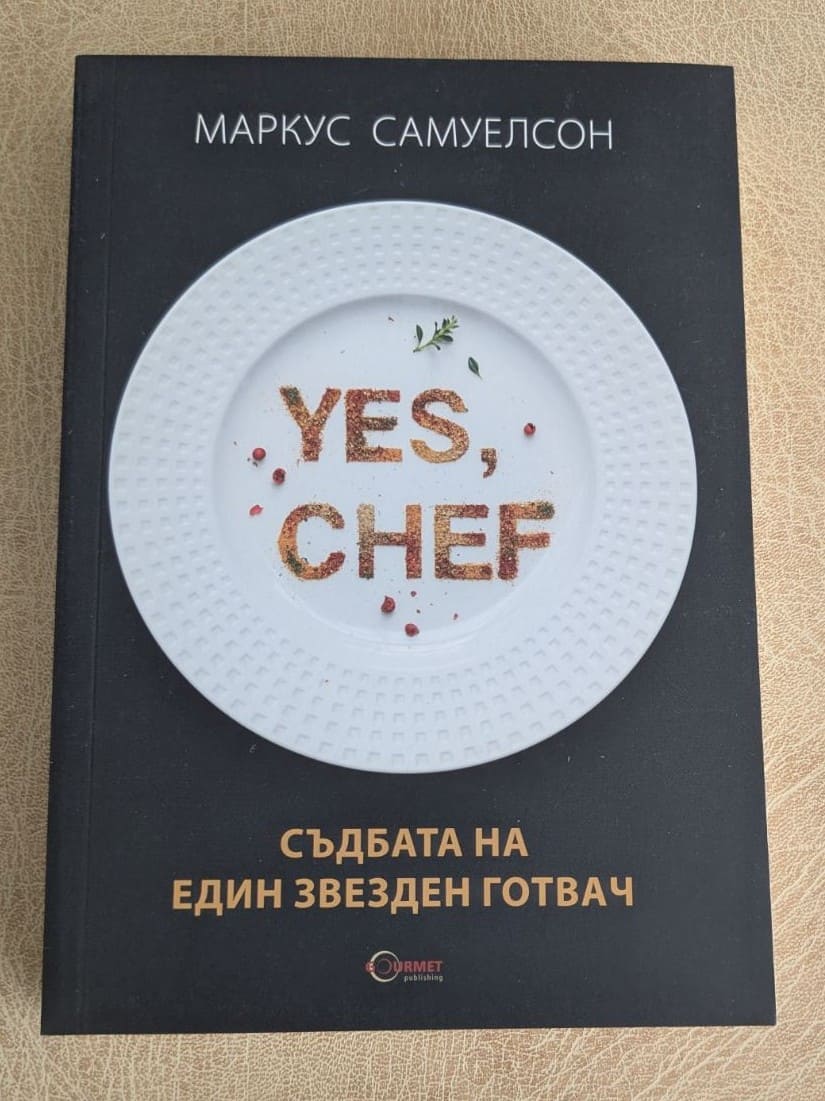 „Yes, Chef“ от Маркус Самуелсон